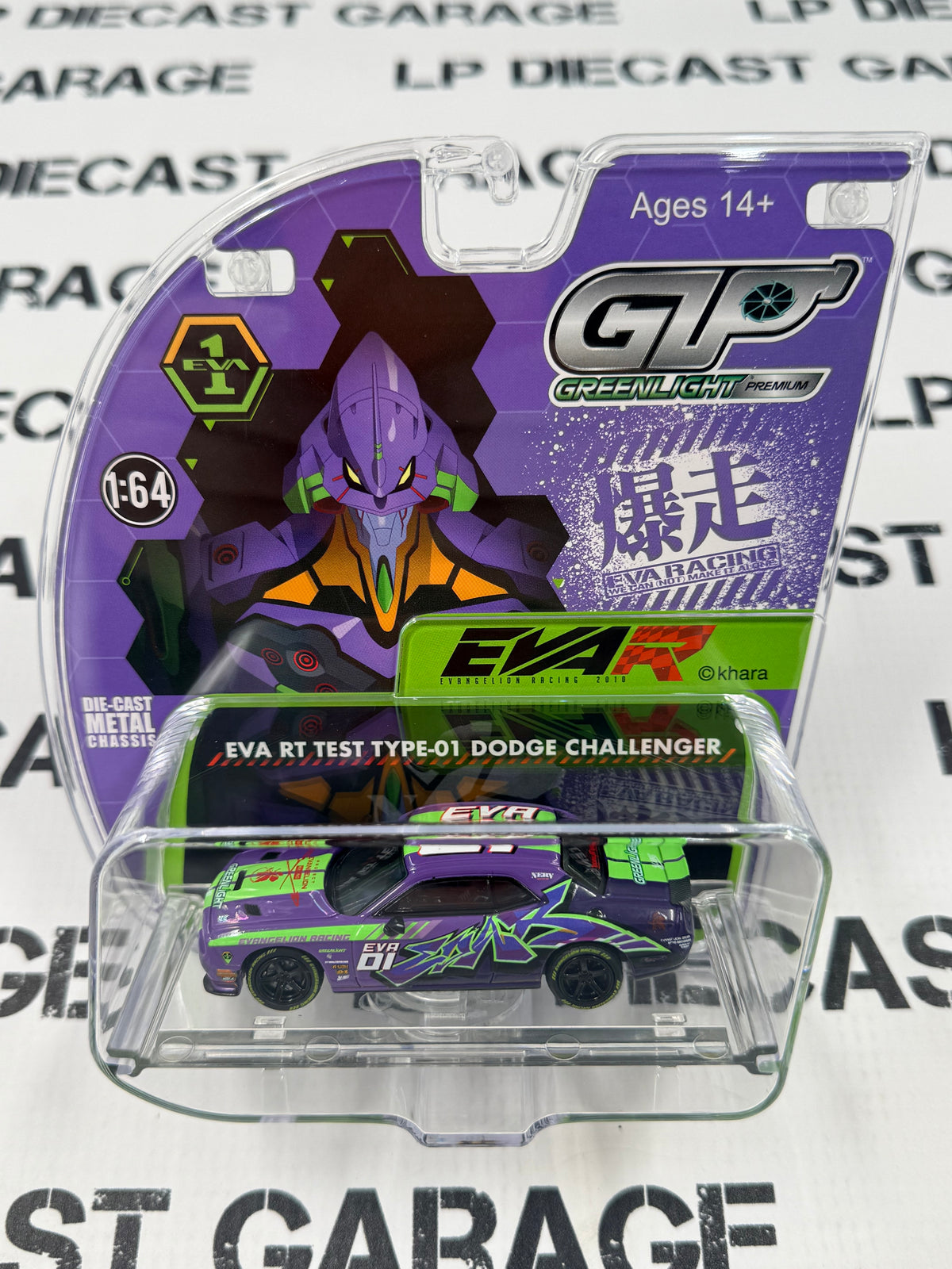 GREENLIGHT Dodge Challenger Purple EVA RT Test Type-01 1:64 Diecast Expo Exclusive
