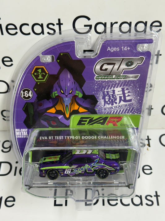 CHASE GREENLIGHT 2023 Dodge Challenger EVA RT Test Purple 1:64 Diecast Exclusive